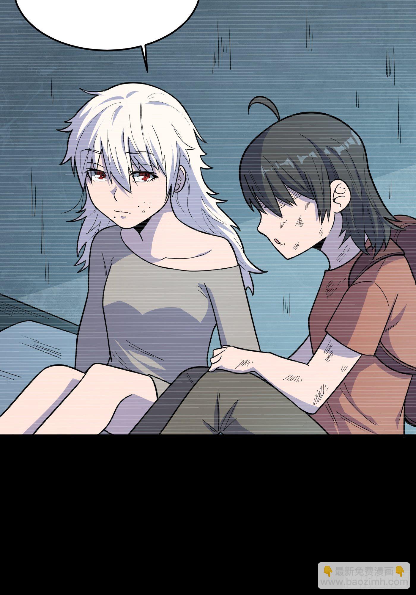 最好的朋友-第233话