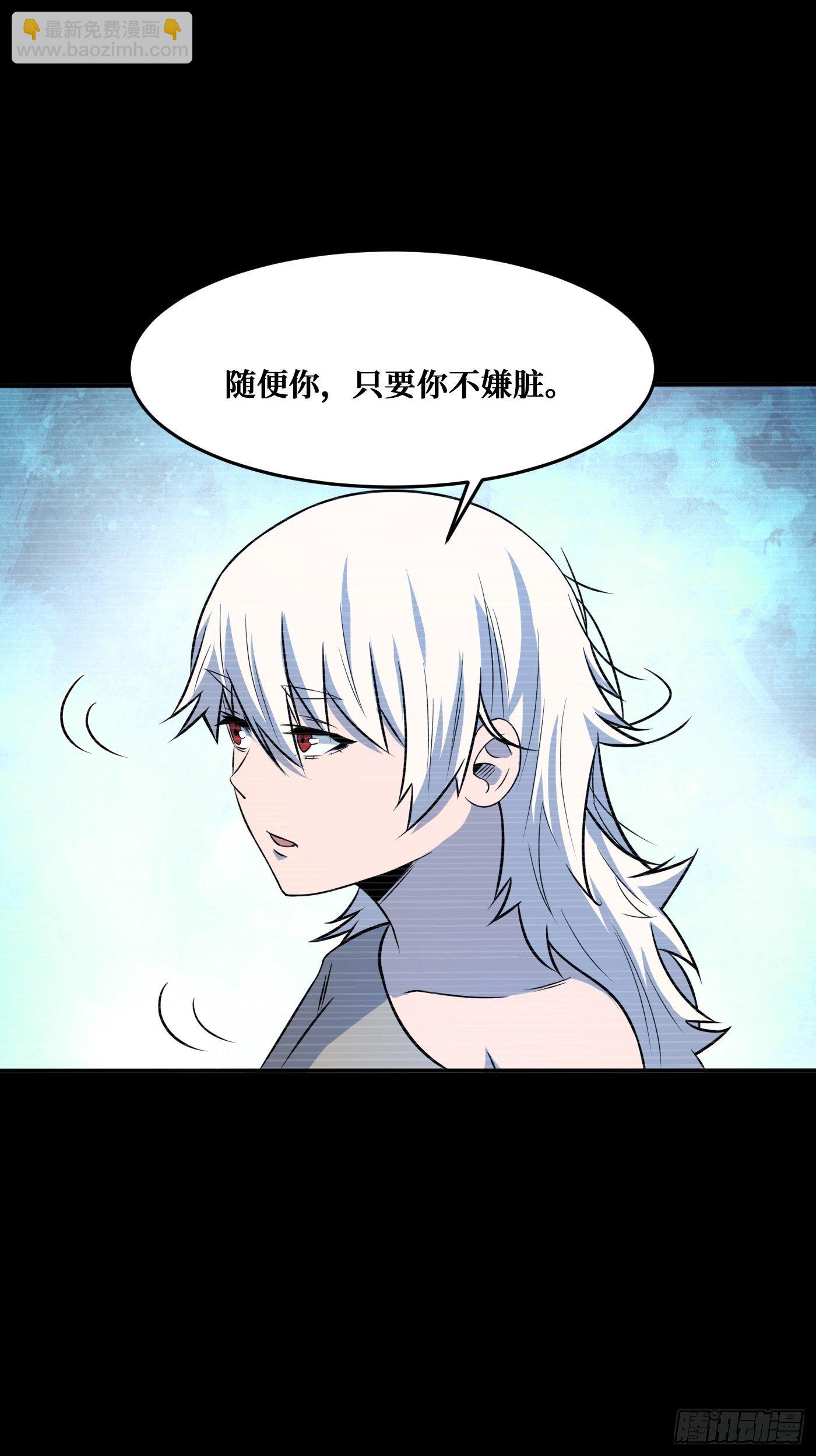 最好的朋友-第233话