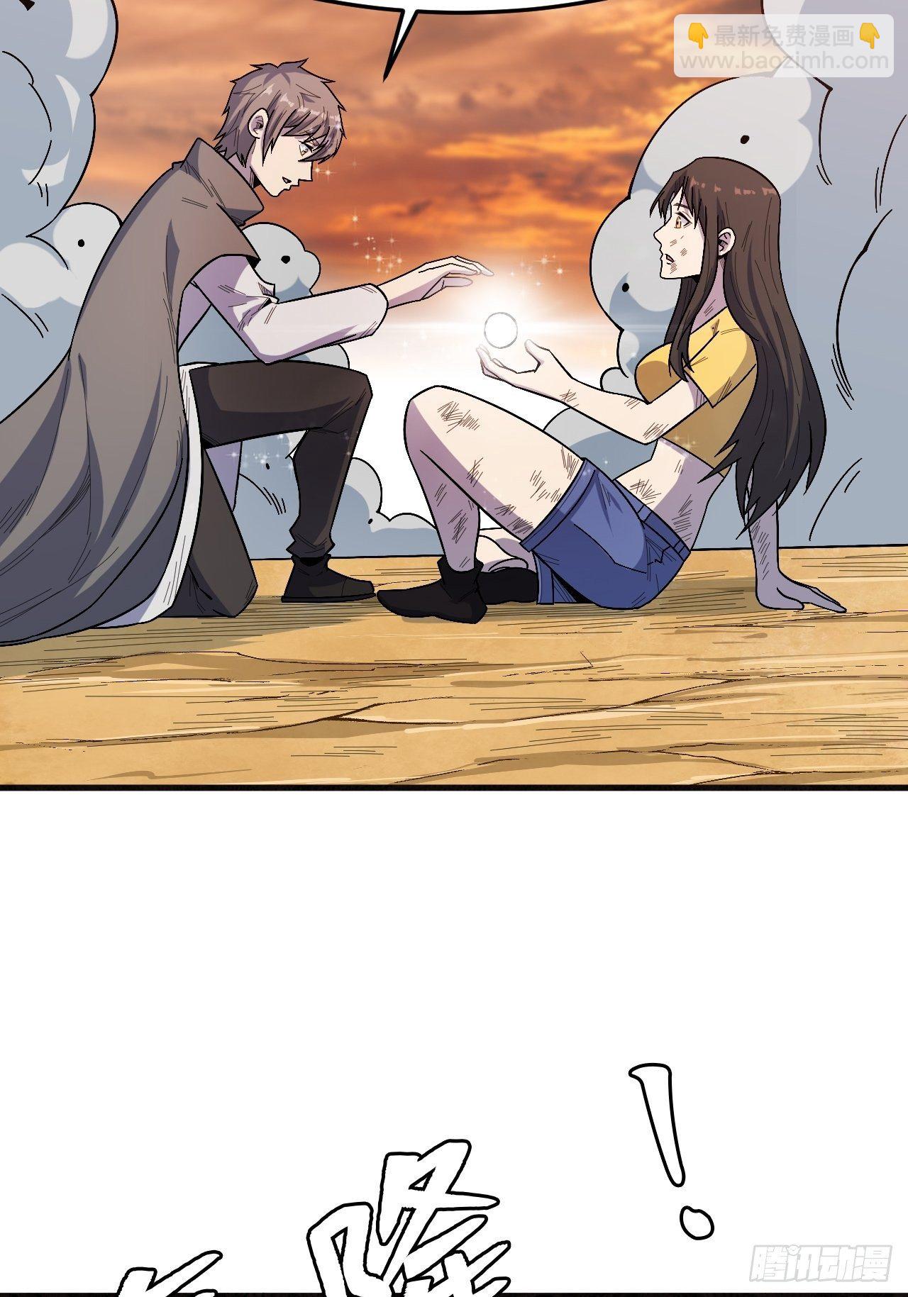 回来就好-第235话