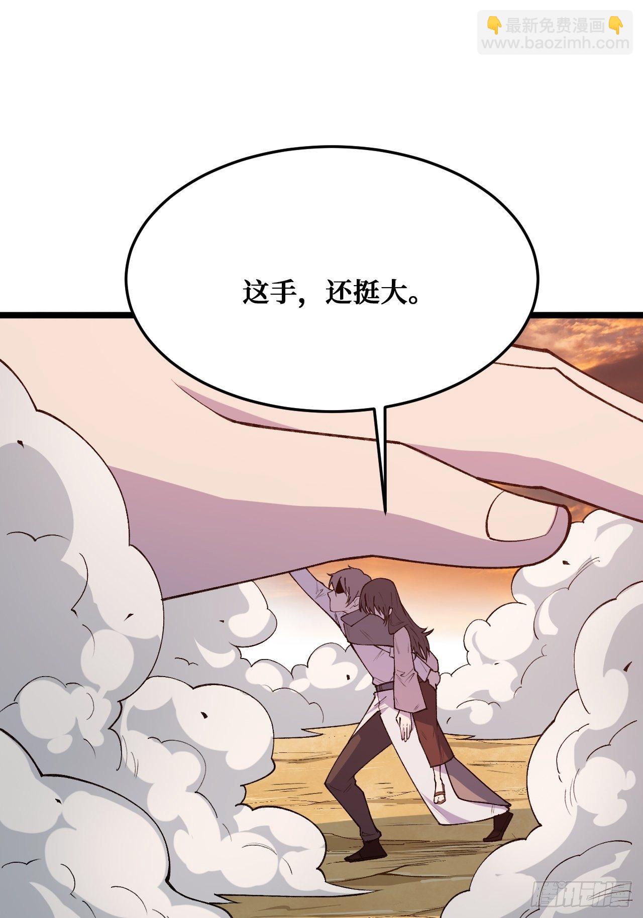 回来就好-第235话