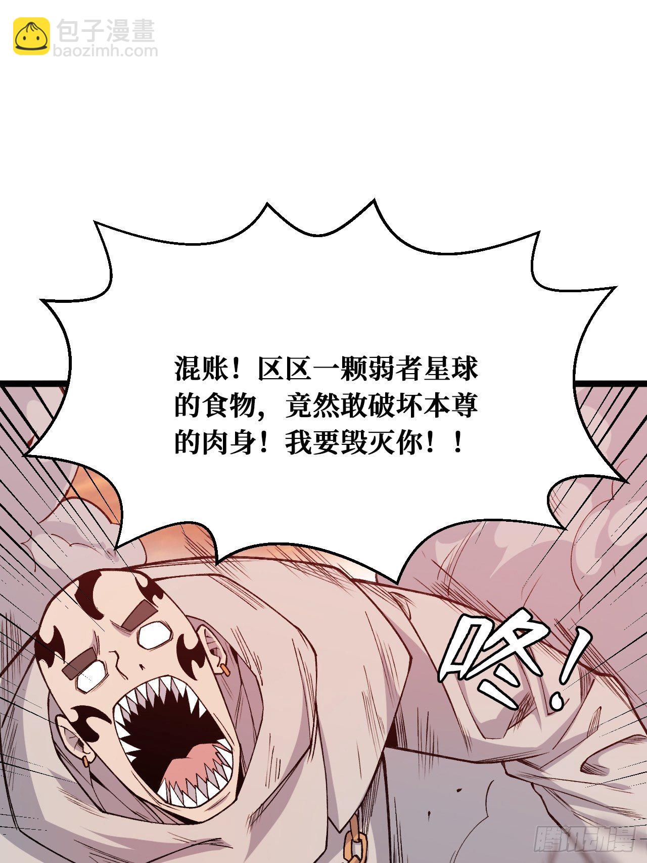 回来就好-第235话