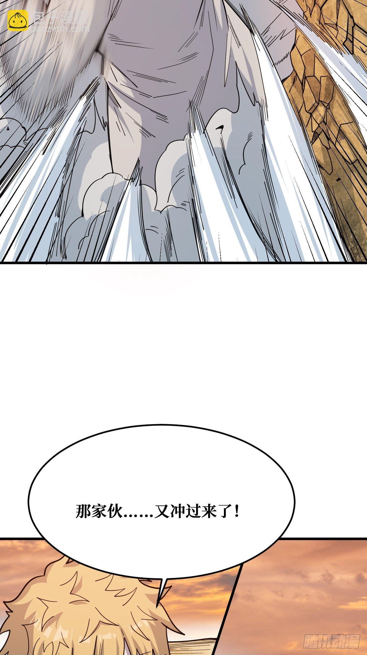 回来就好-第235话