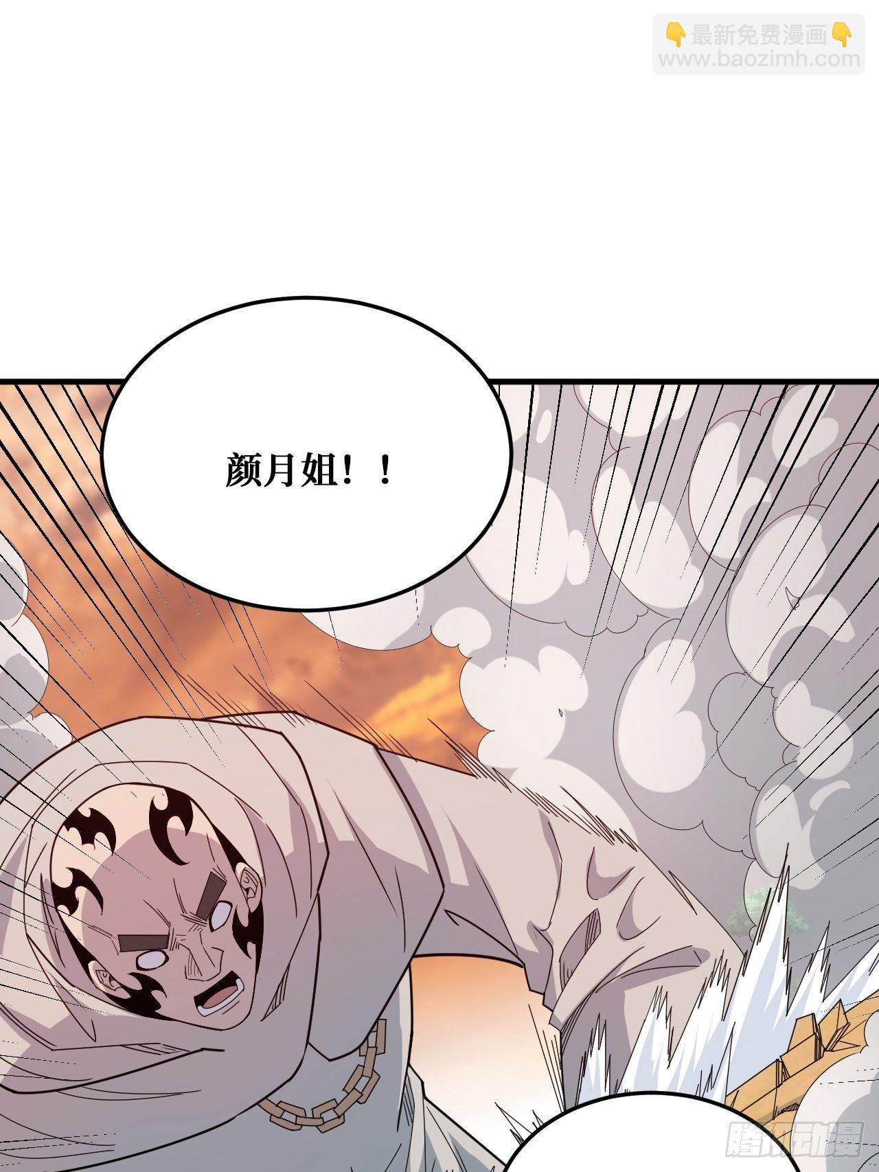 回来就好-第235话