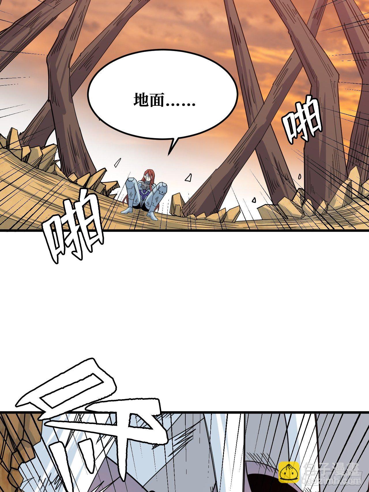 回来就好-第235话