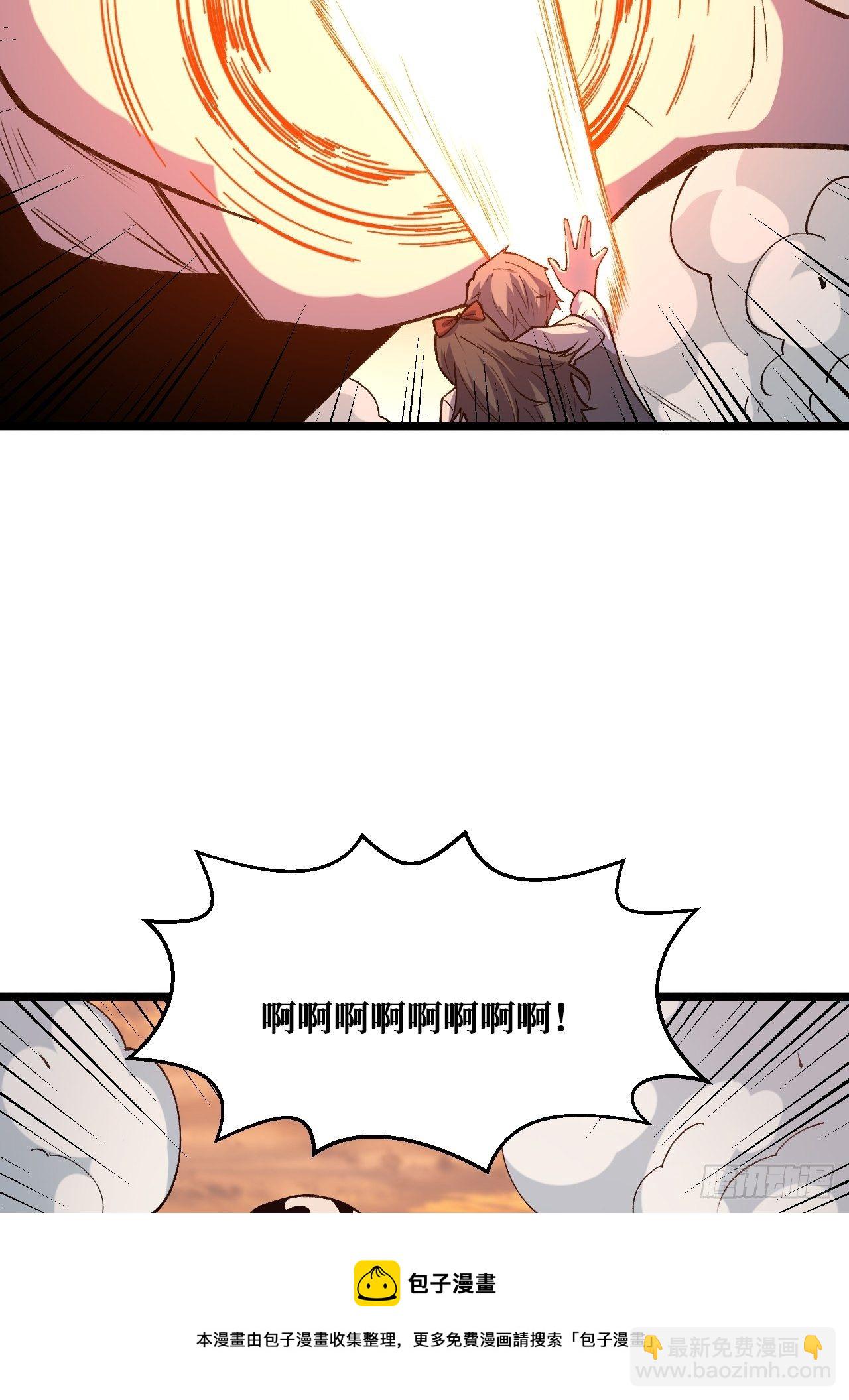 回来就好-第235话