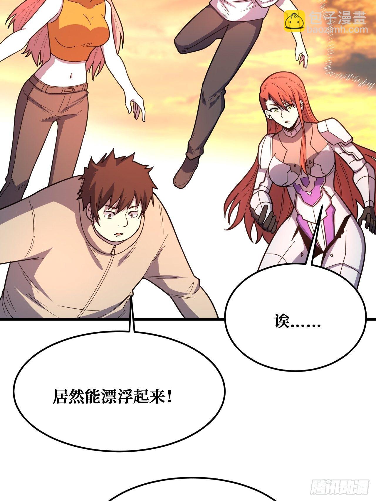 完全苏醒-第237话