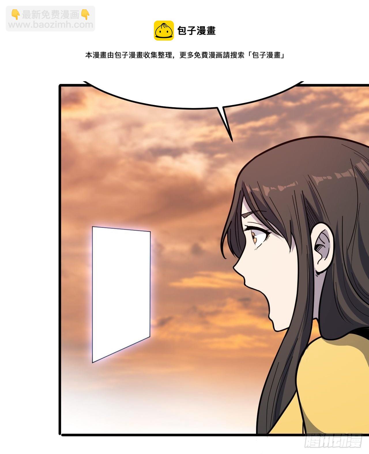 完全苏醒-第237话