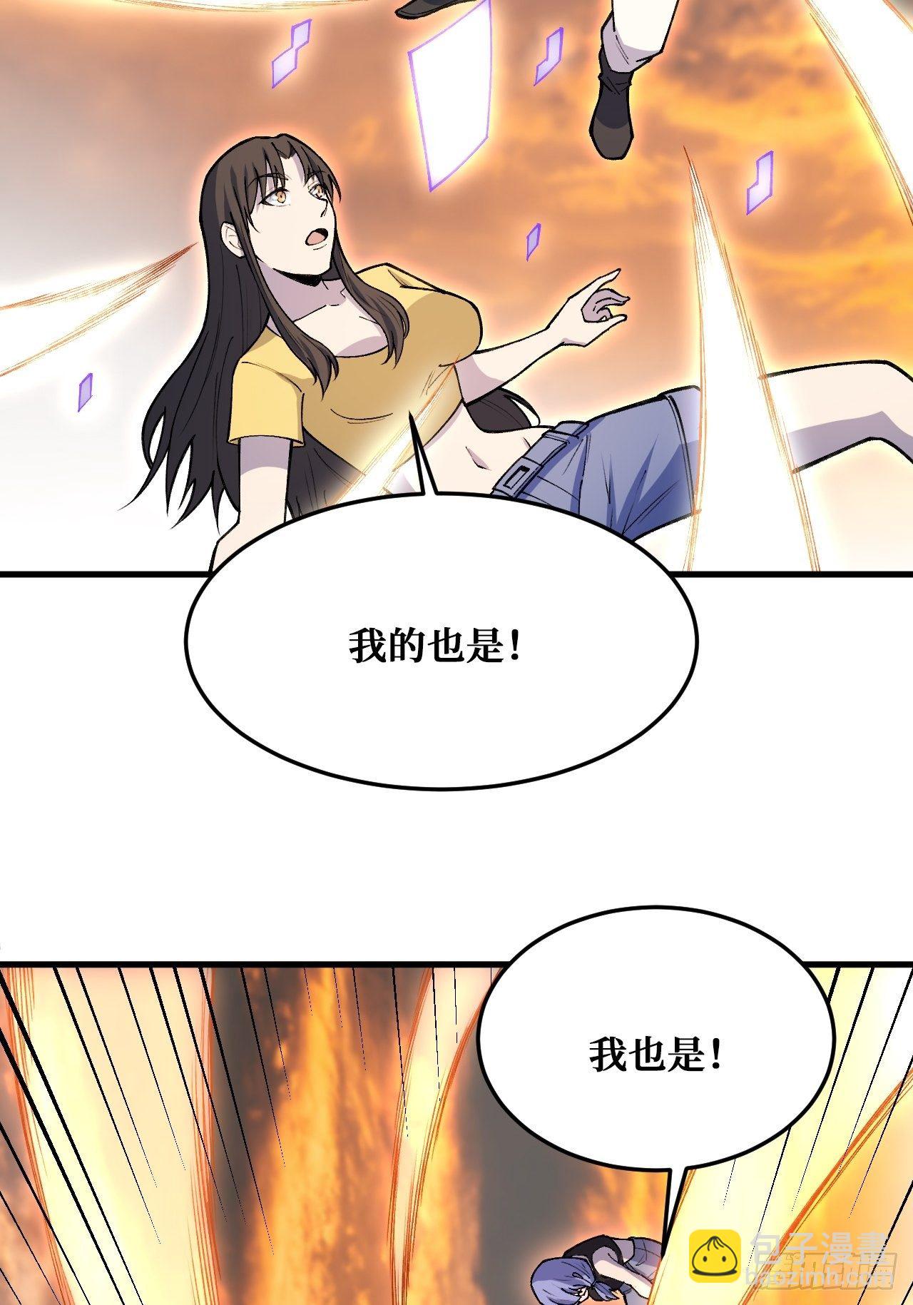 完全苏醒-第237话