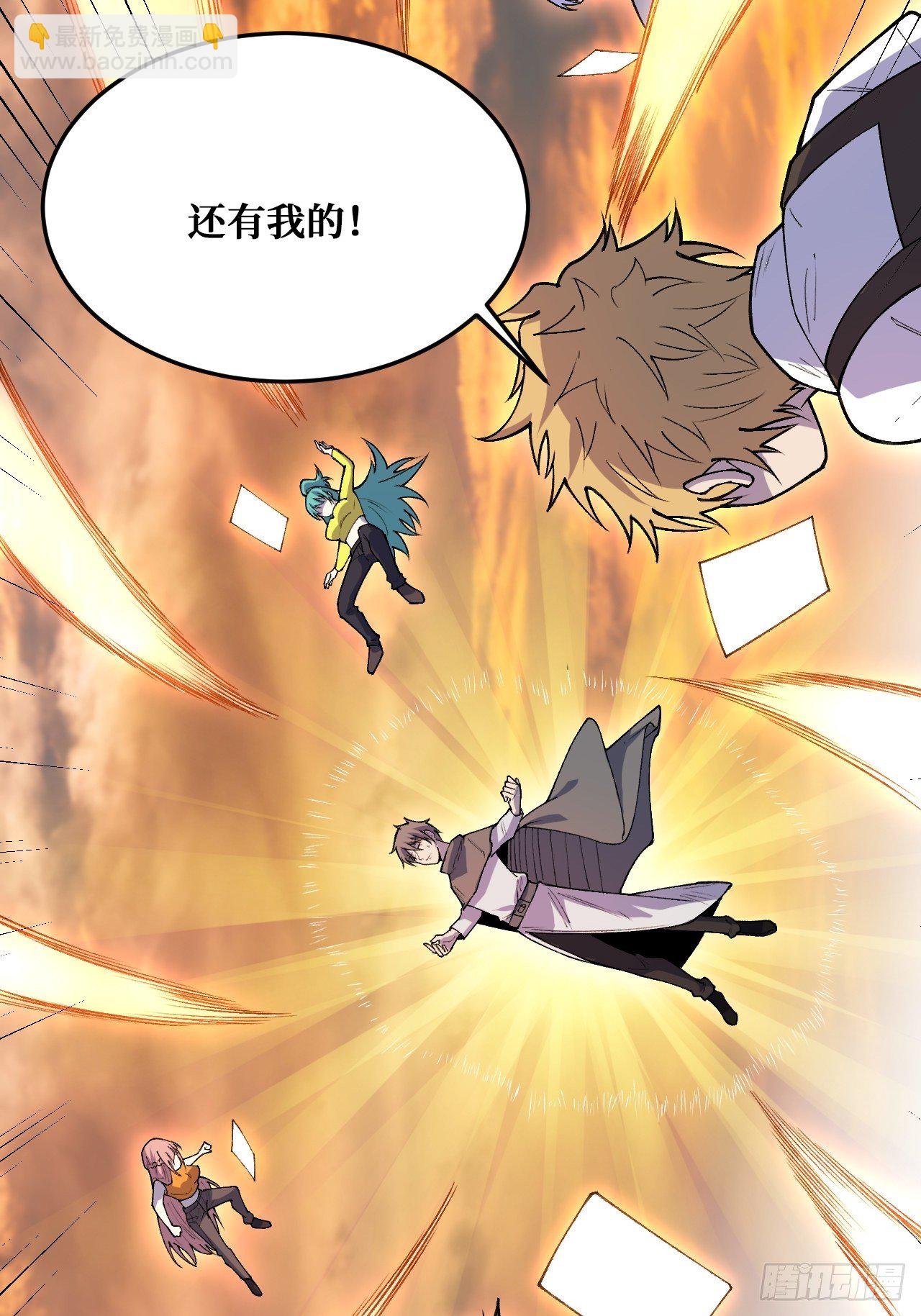完全苏醒-第237话