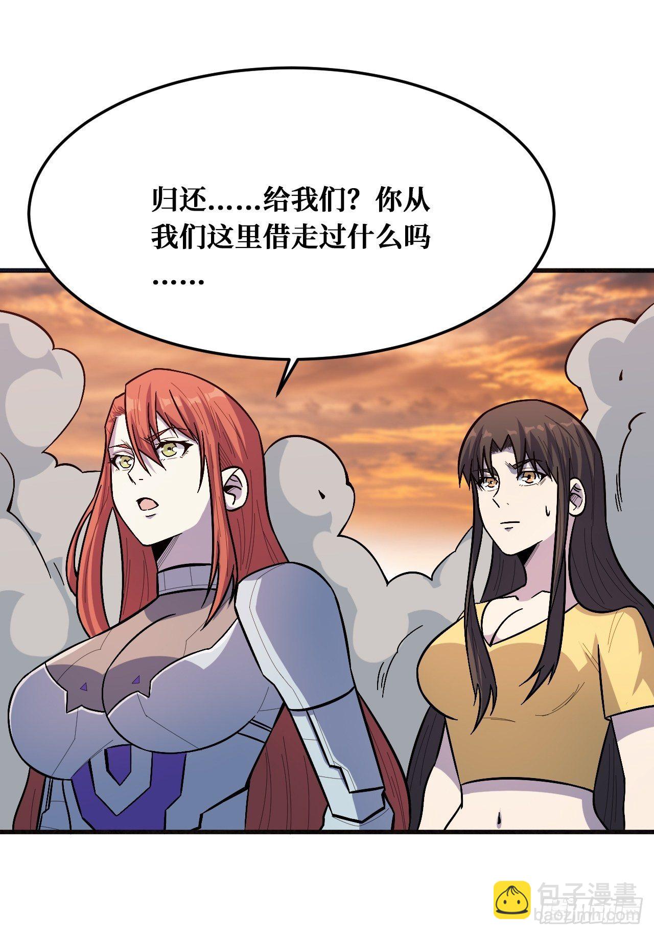 完全苏醒-第237话