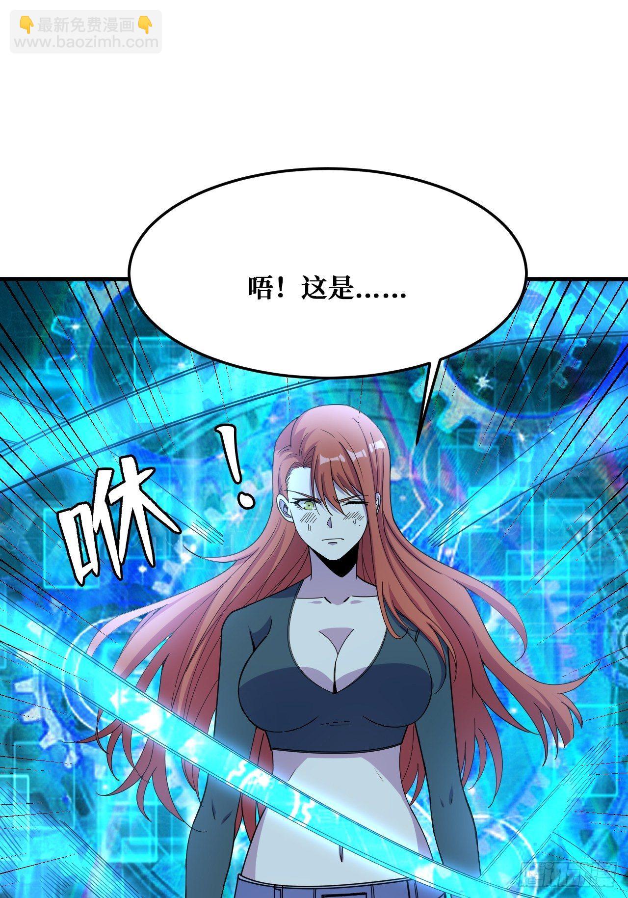 完全苏醒-第237话