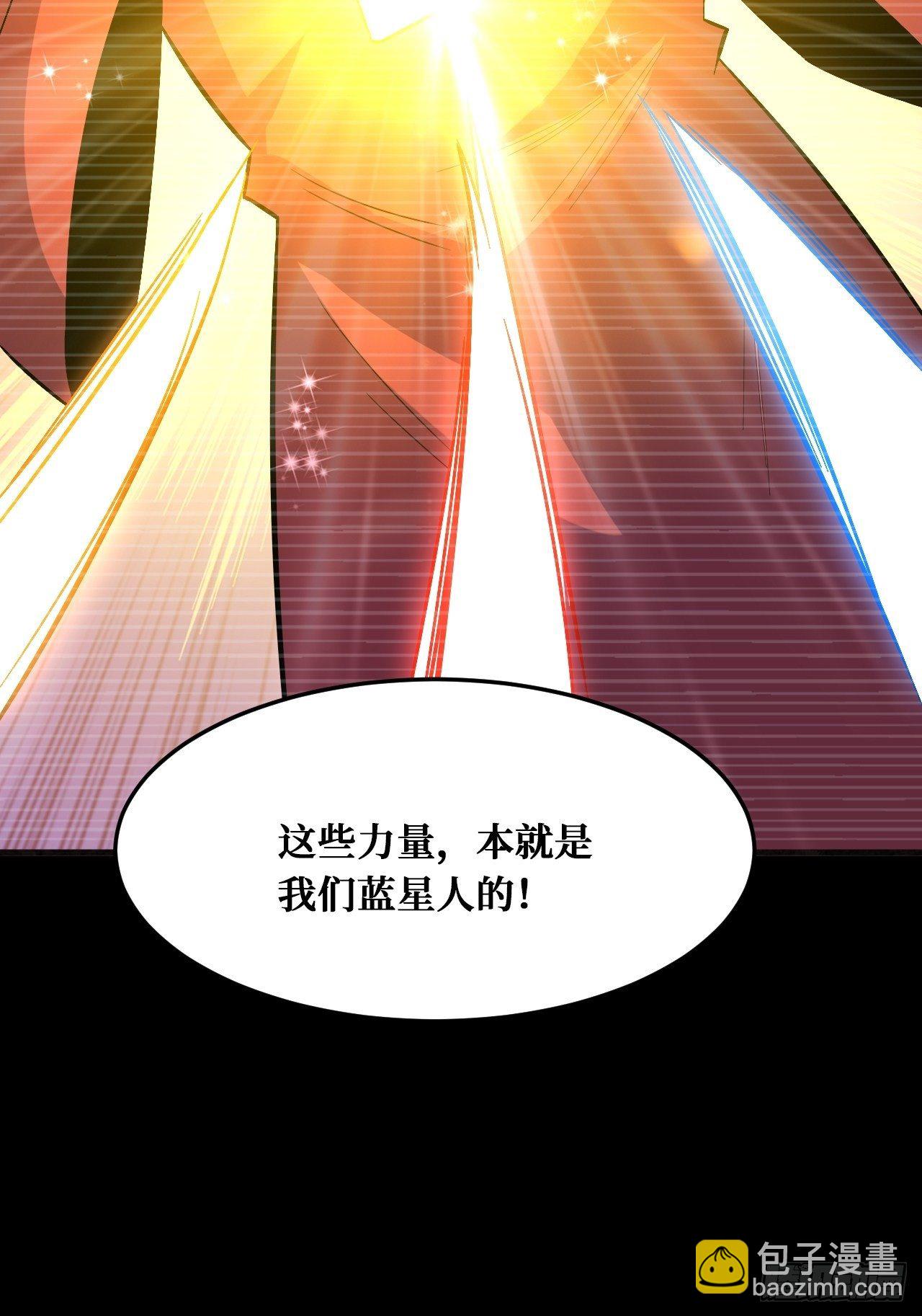 完全苏醒-第237话