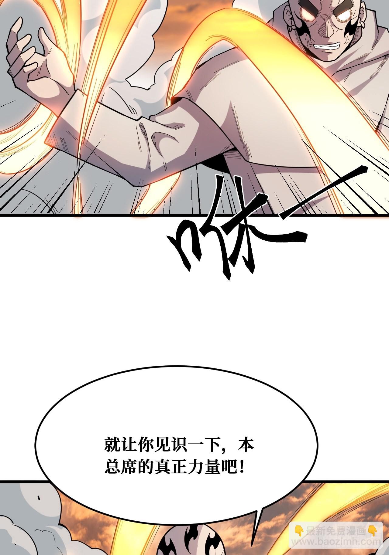 被自己击败？-第239话