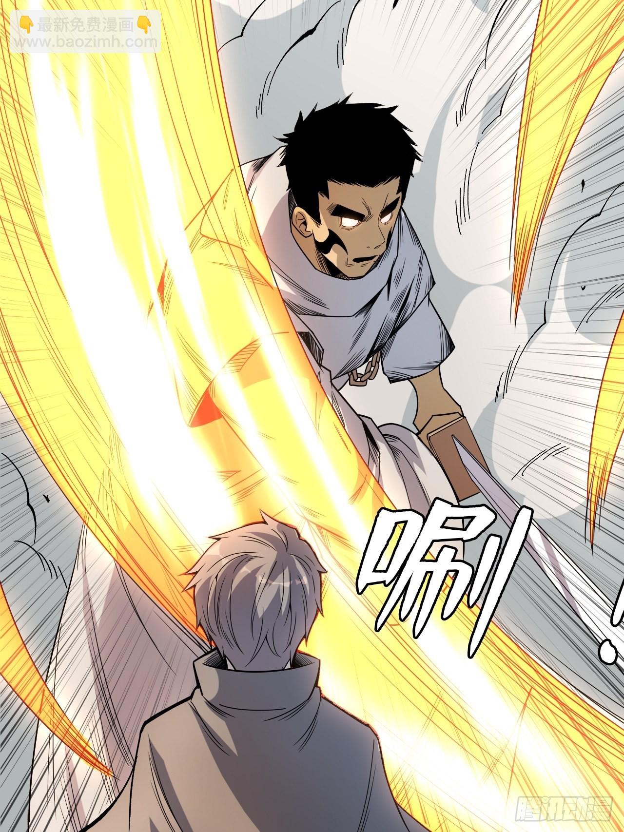 被自己击败？-第239话