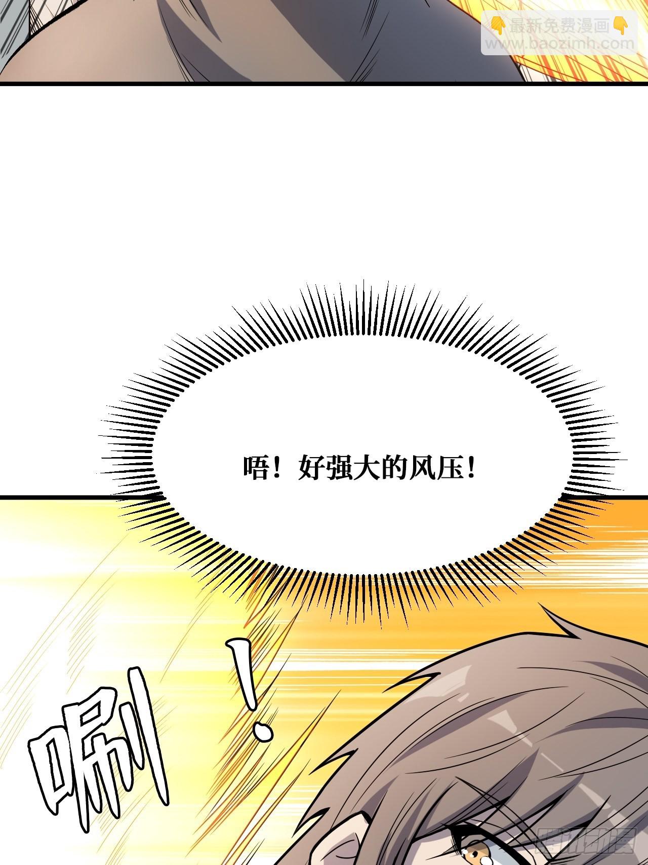 被自己击败？-第239话
