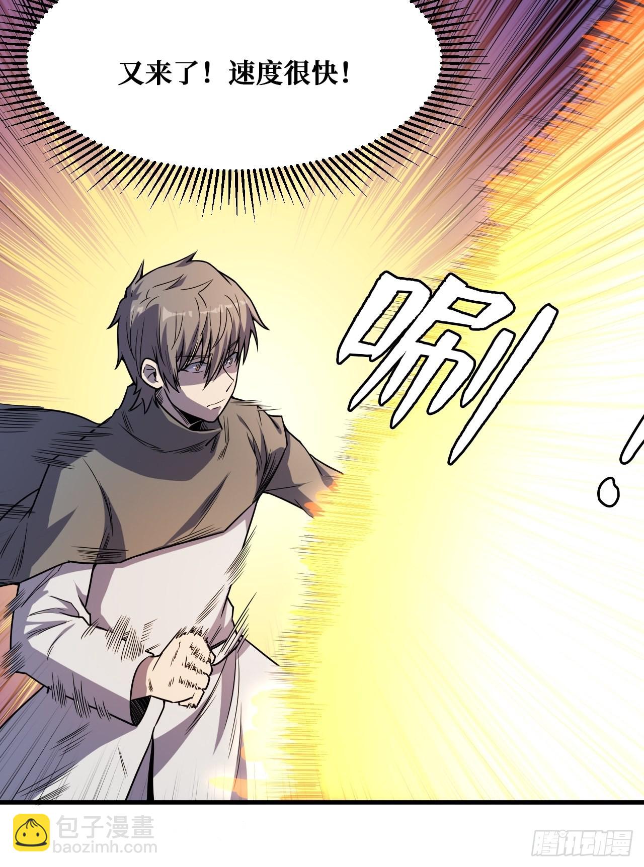 被自己击败？-第239话