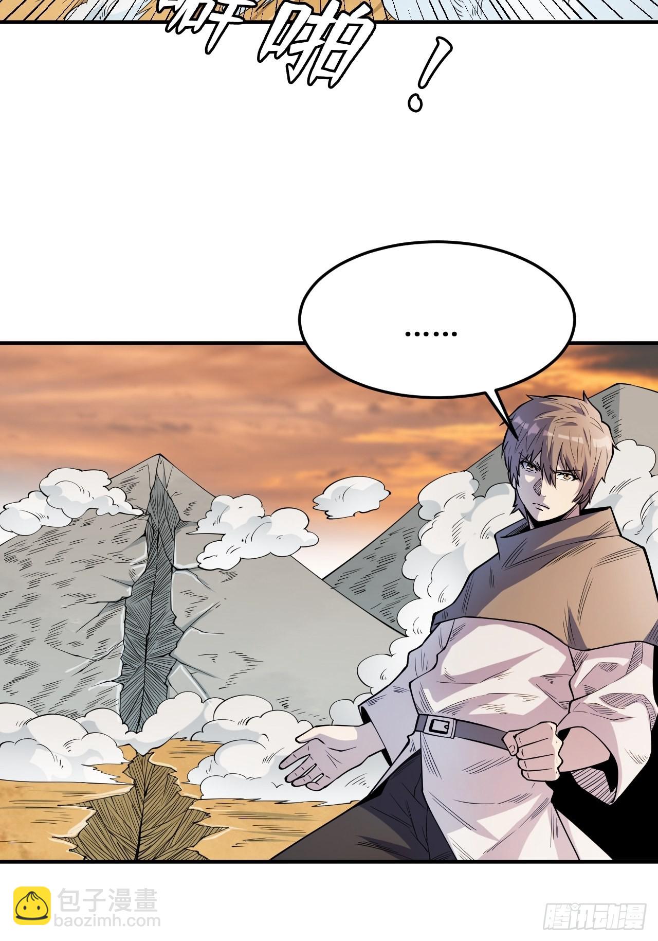 被自己击败？-第239话