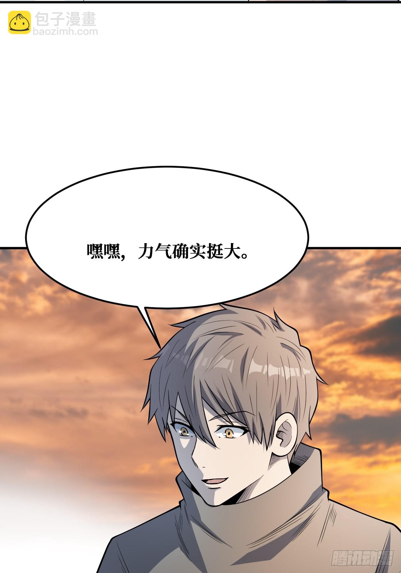 被自己击败？-第239话