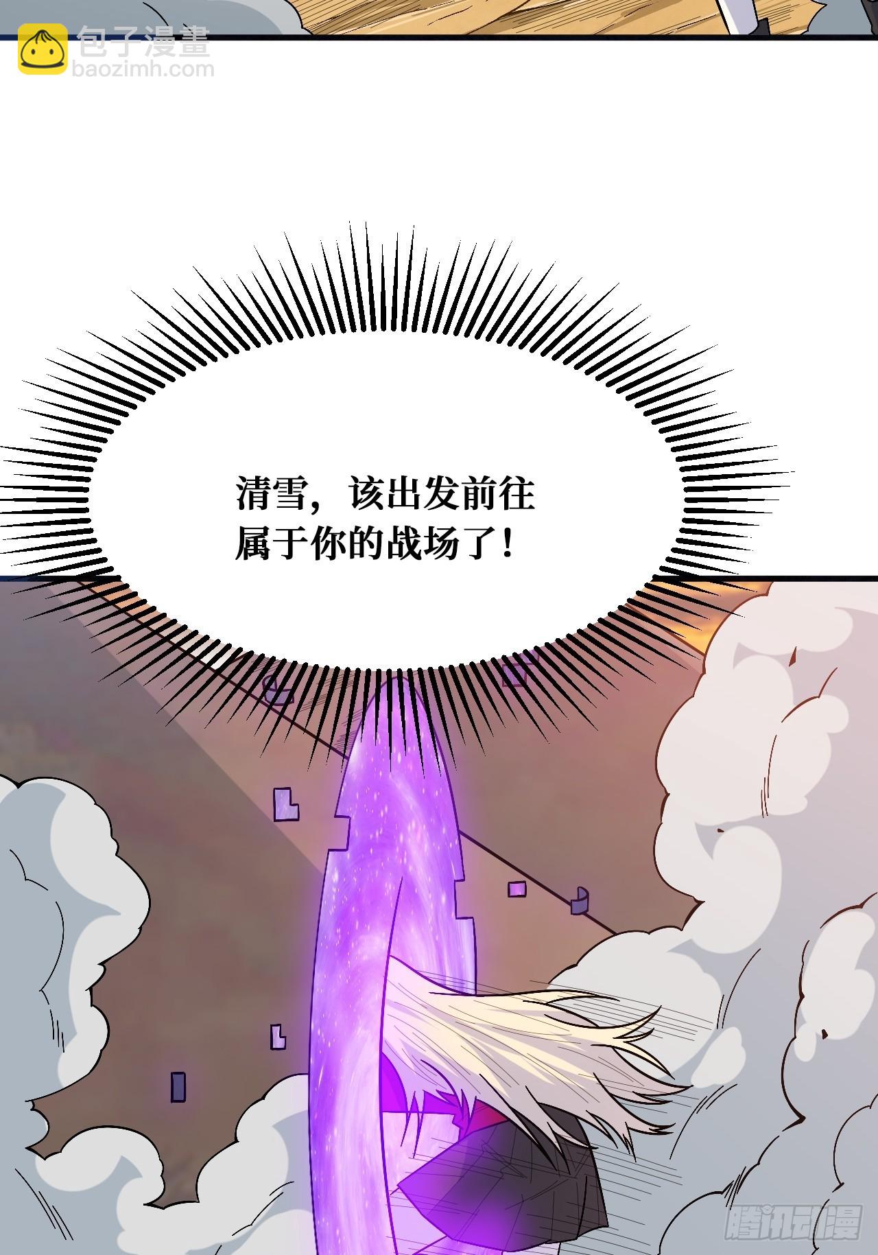 被自己击败？-第239话