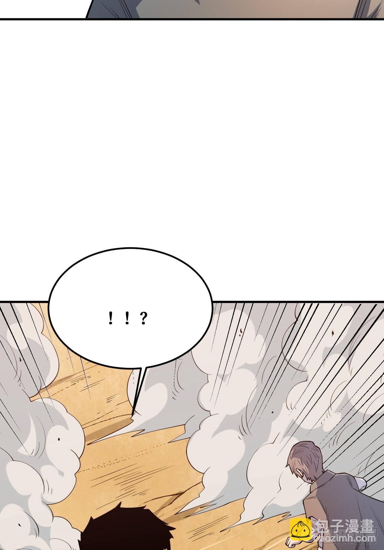 被自己击败？-第239话