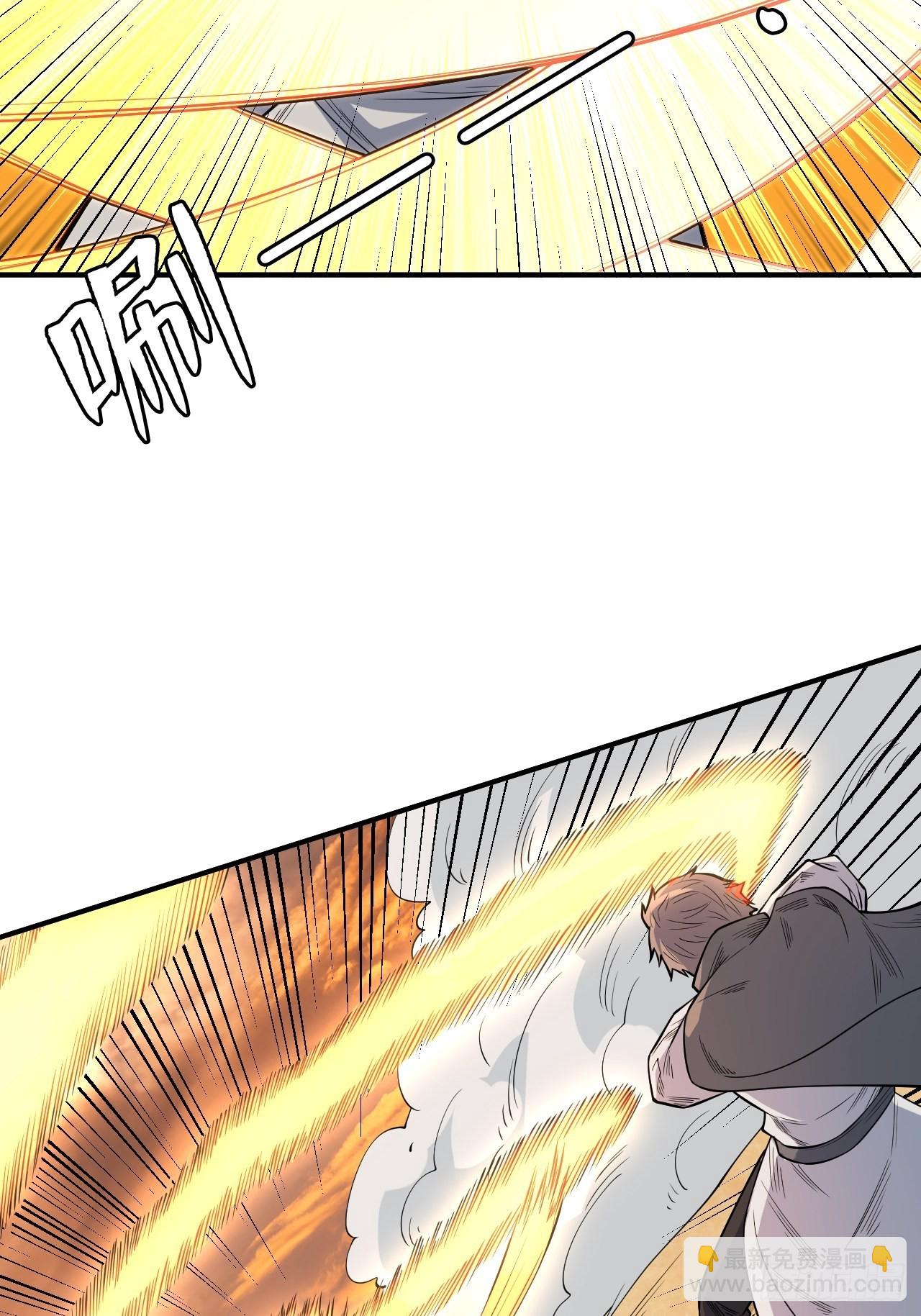 被自己击败？-第239话