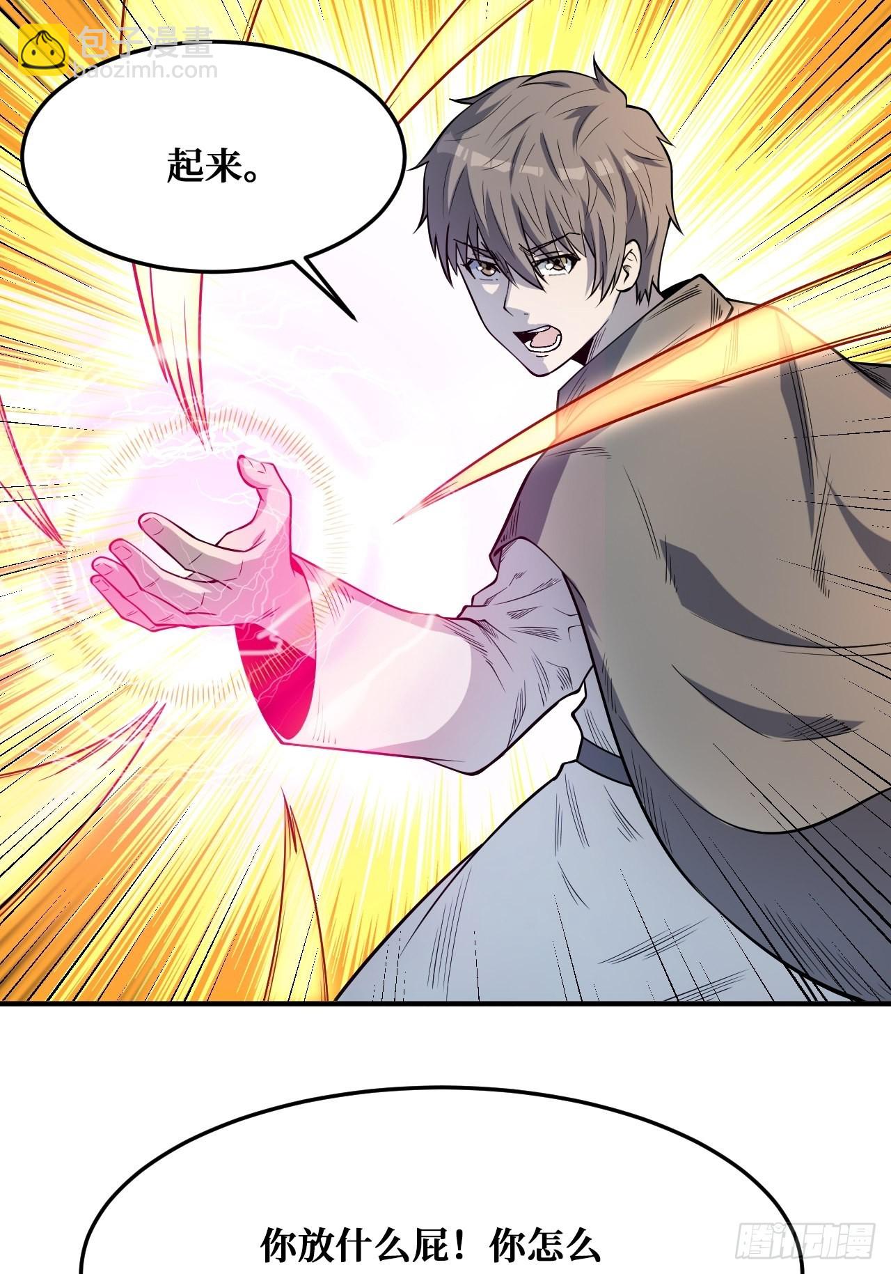 被自己击败？-第239话