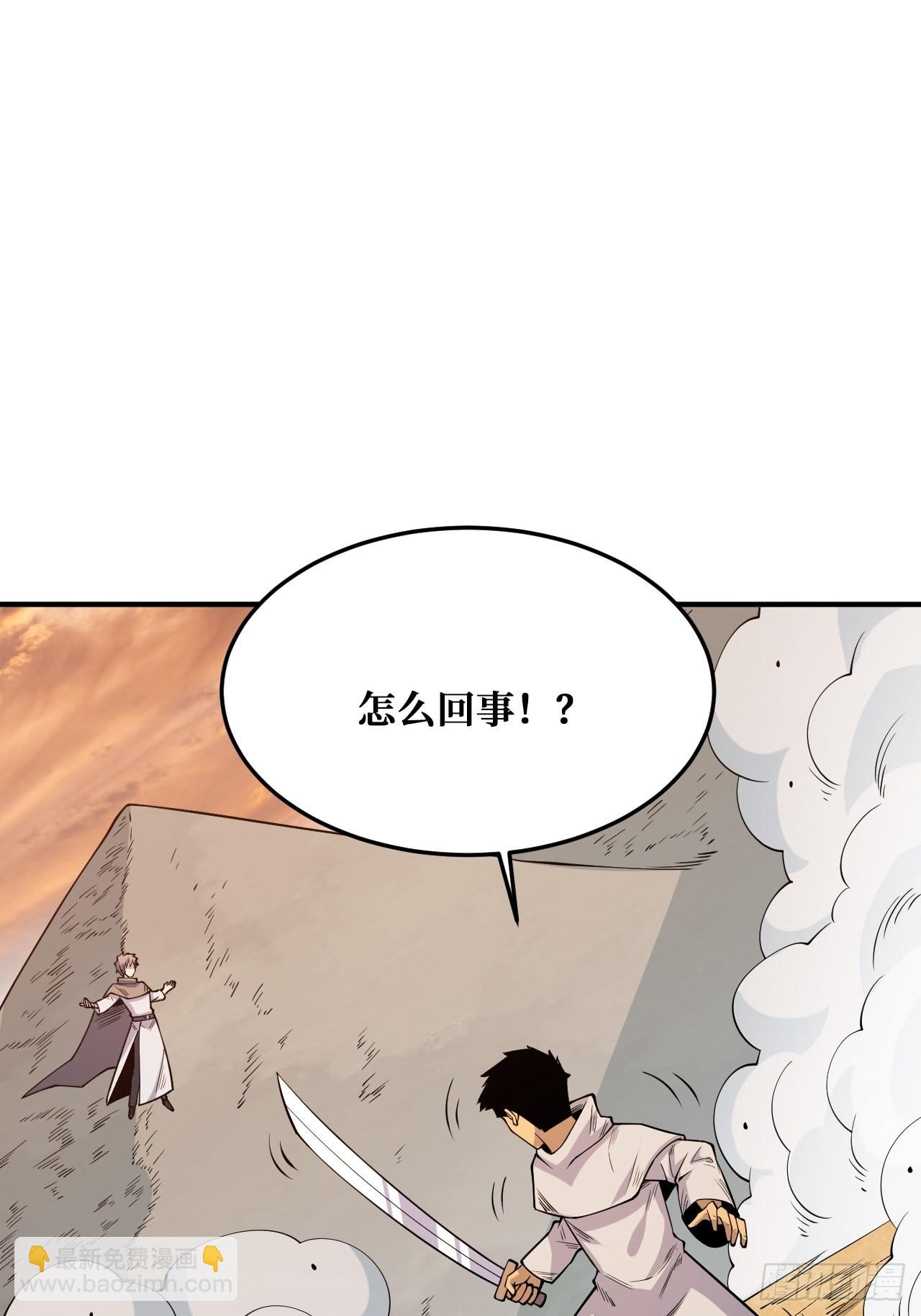 被自己击败？-第239话