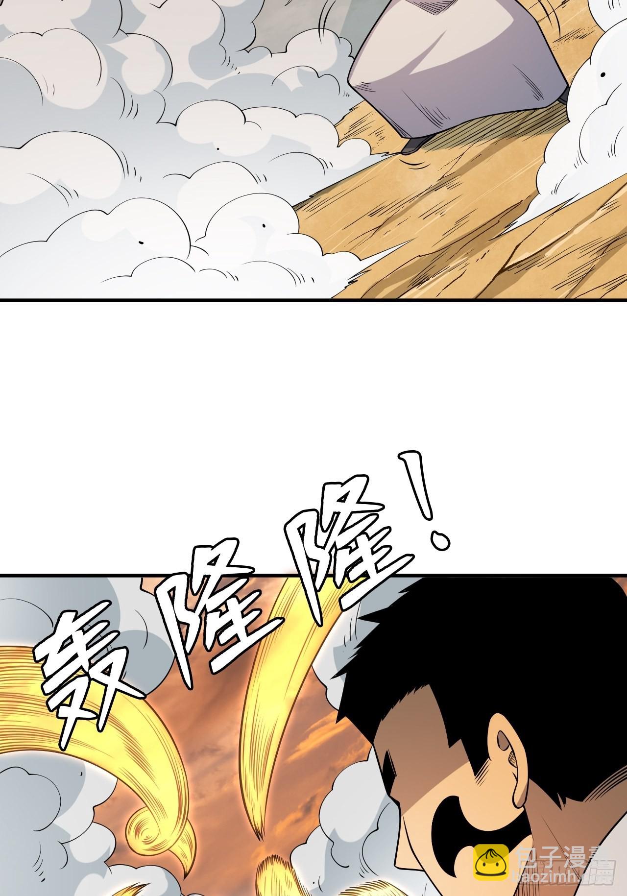 被自己击败？-第239话