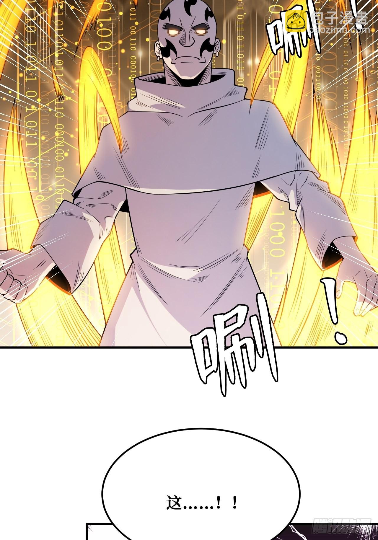 被自己击败？-第239话