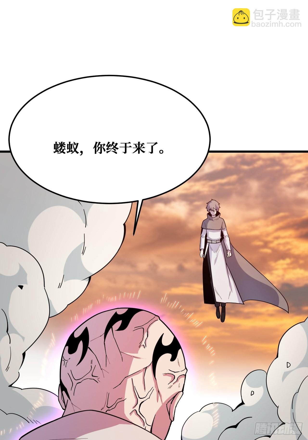 被自己击败？-第239话