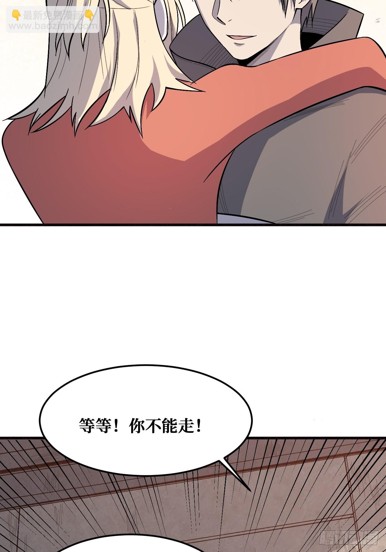 决意-第241话