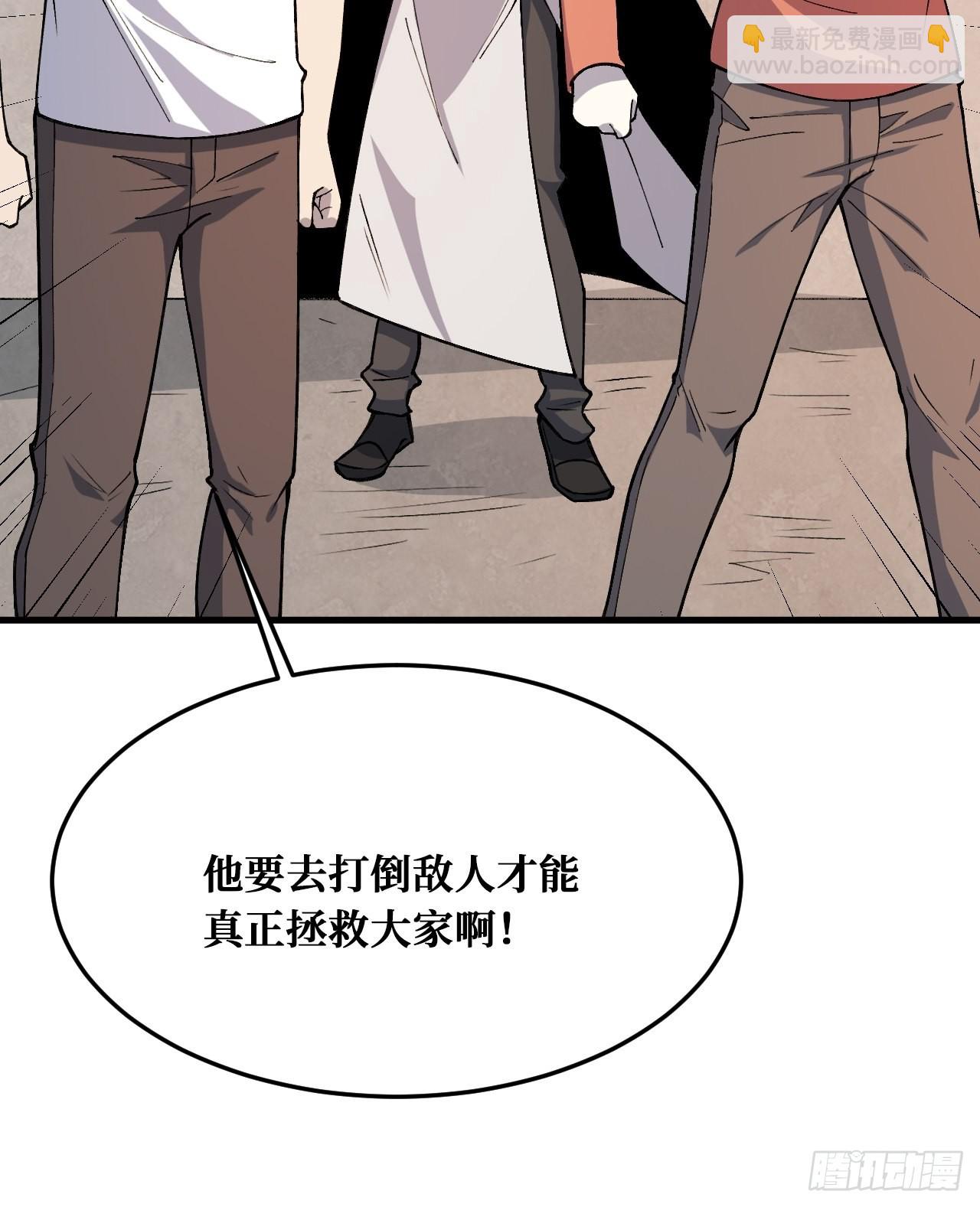 决意-第241话