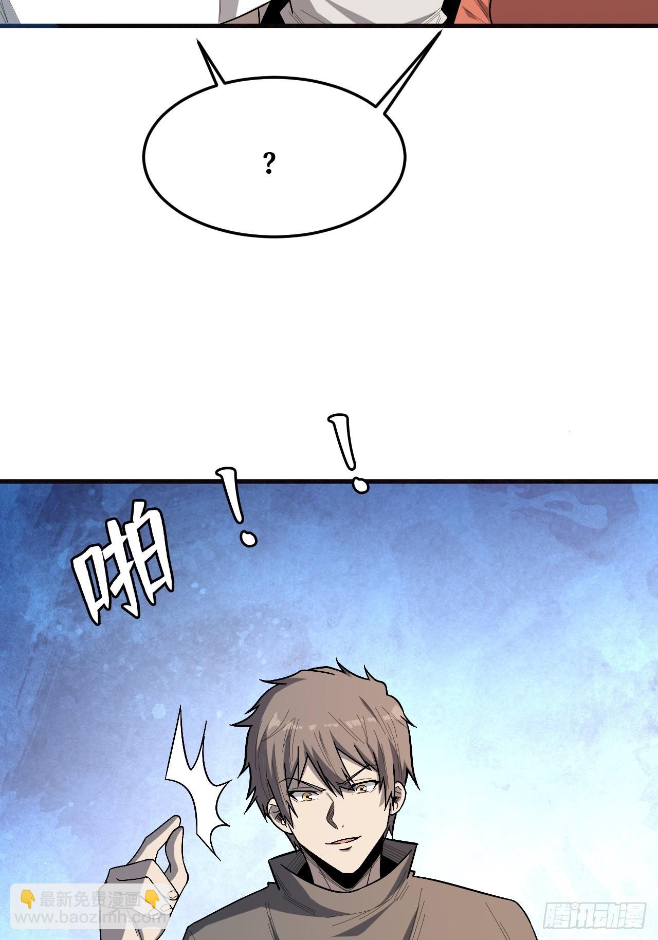 决意-第241话
