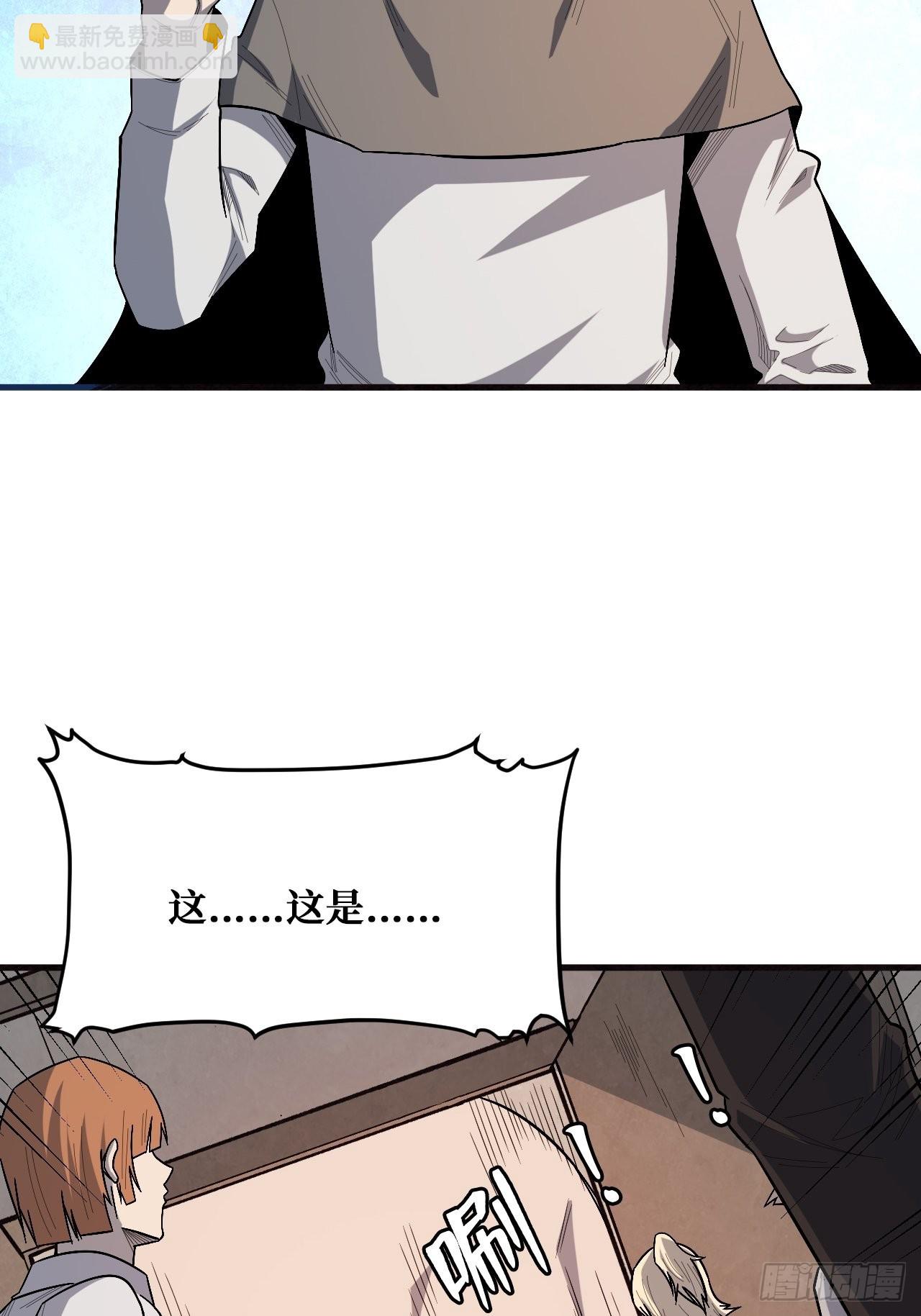 决意-第241话