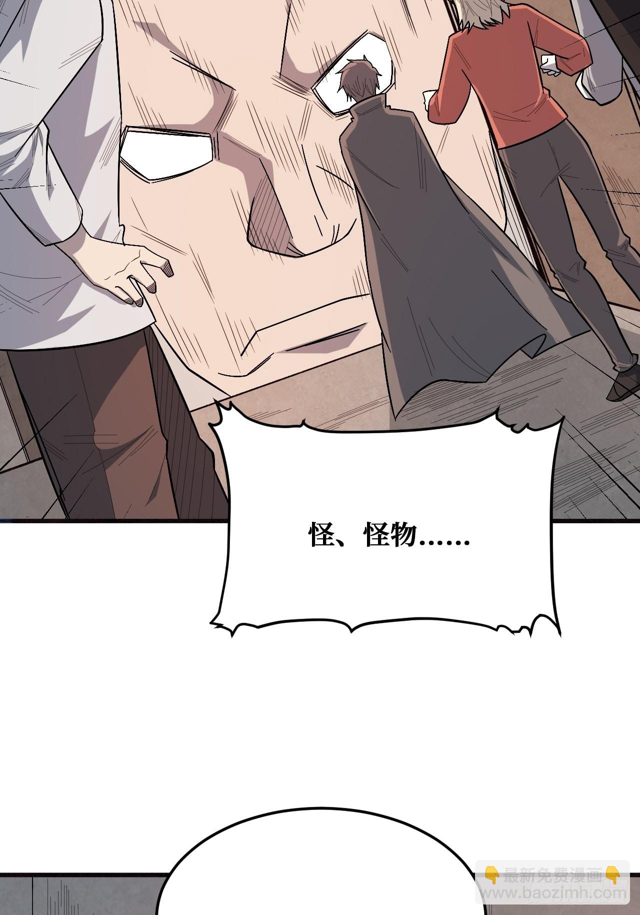 决意-第241话