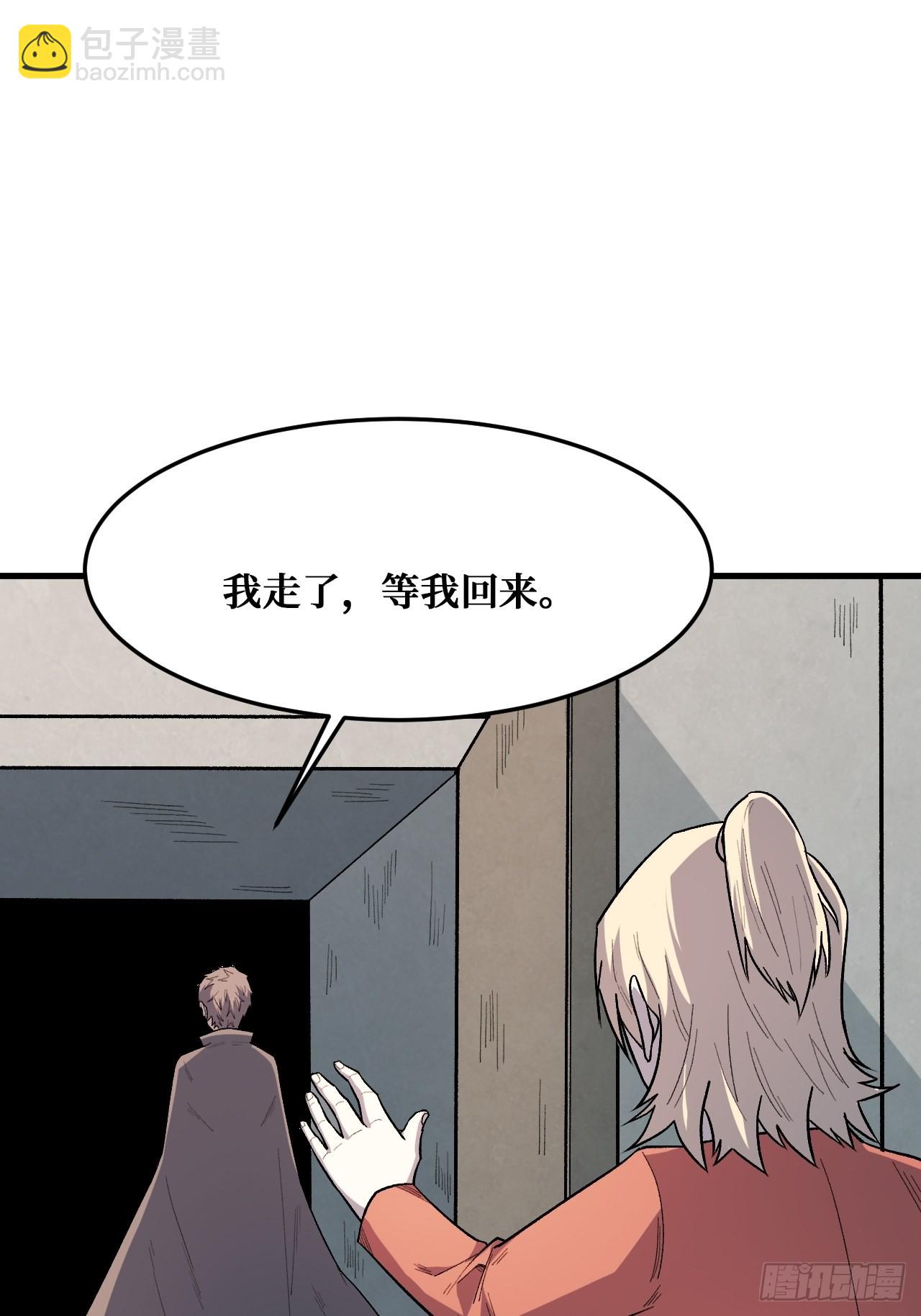 决意-第241话