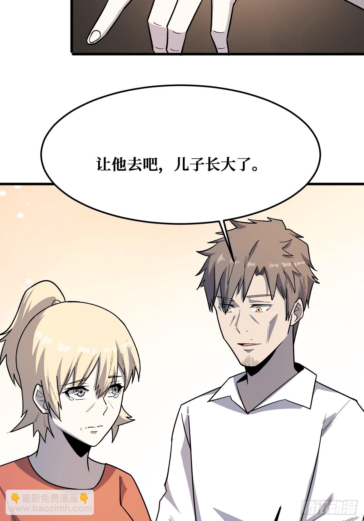 决意-第241话