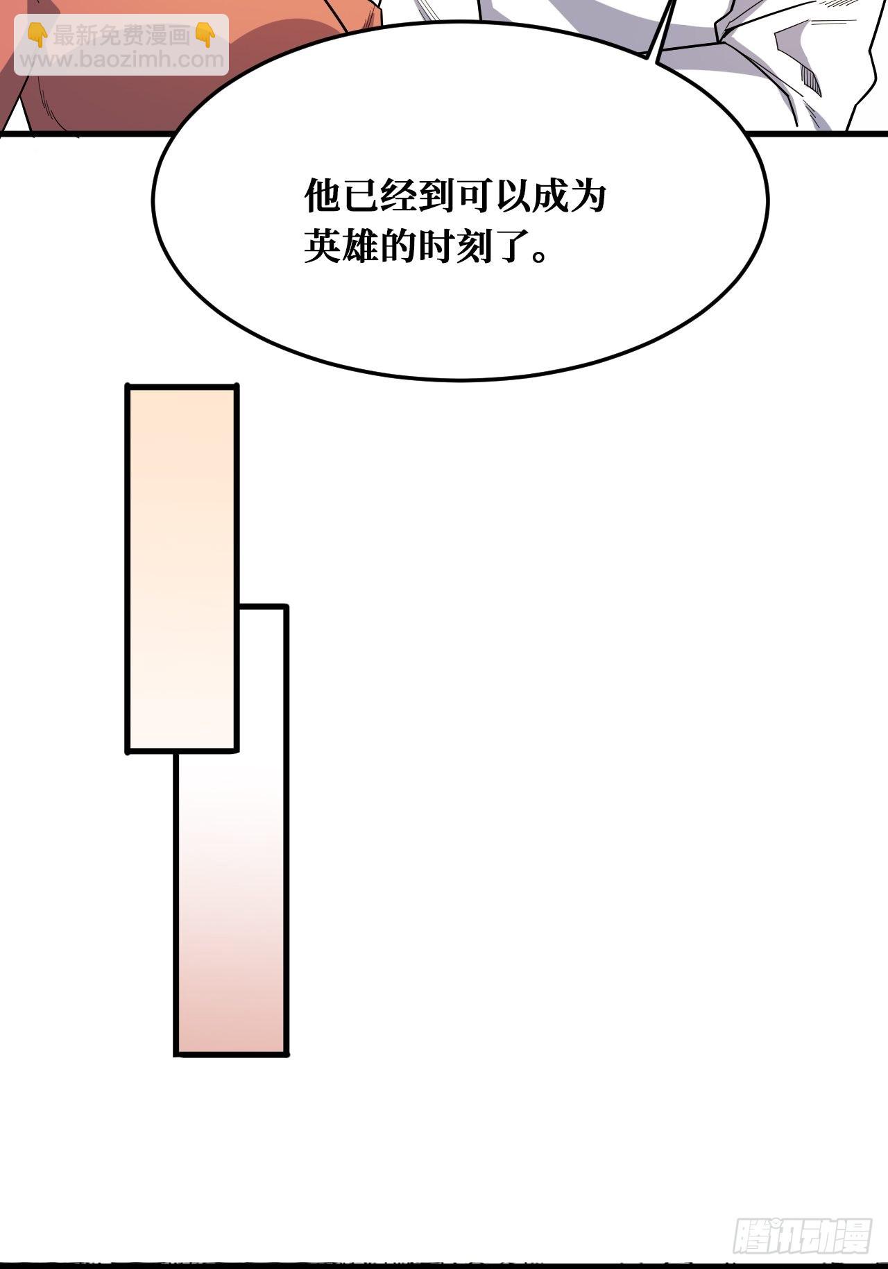 决意-第241话