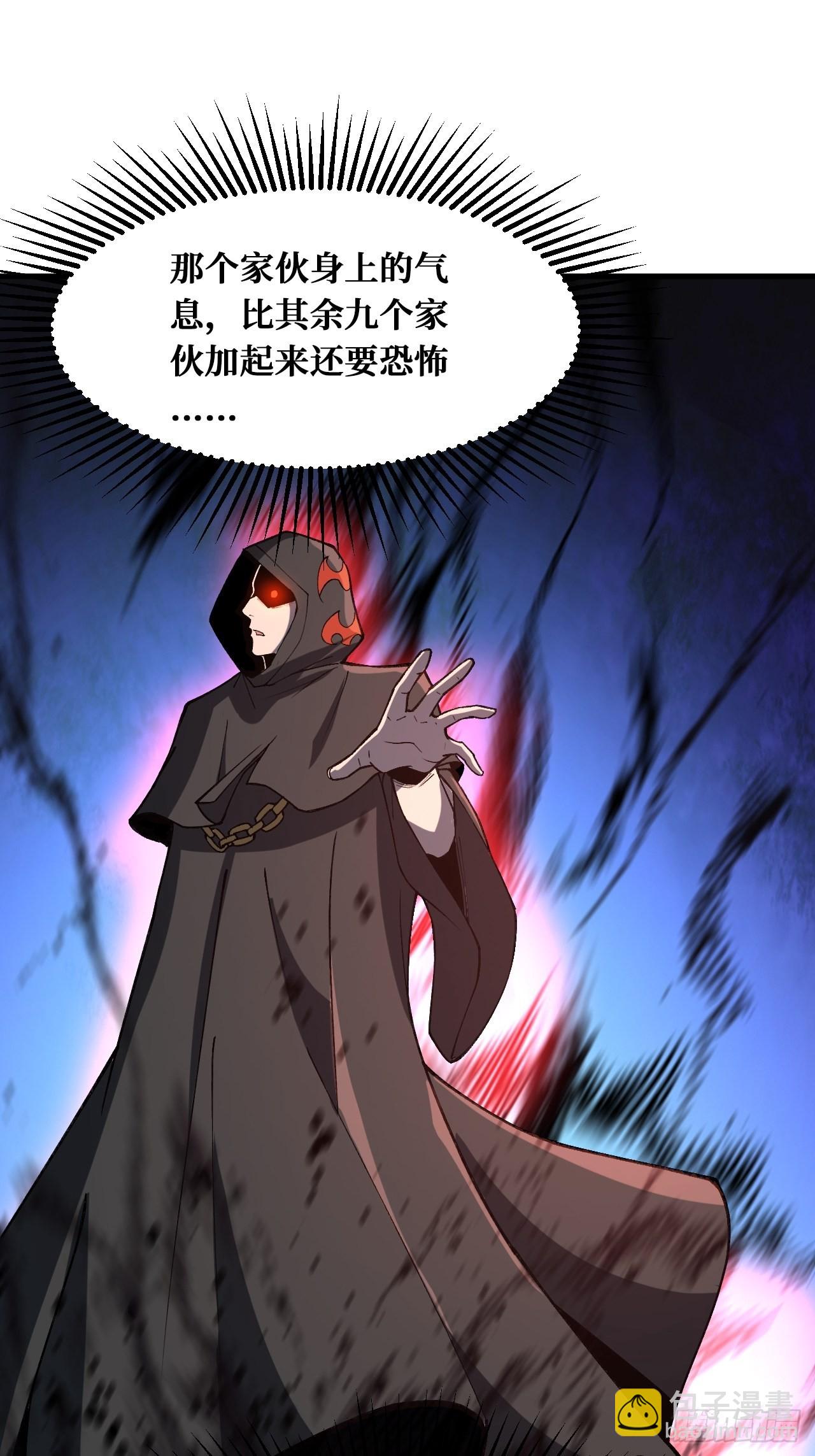 决意-第241话