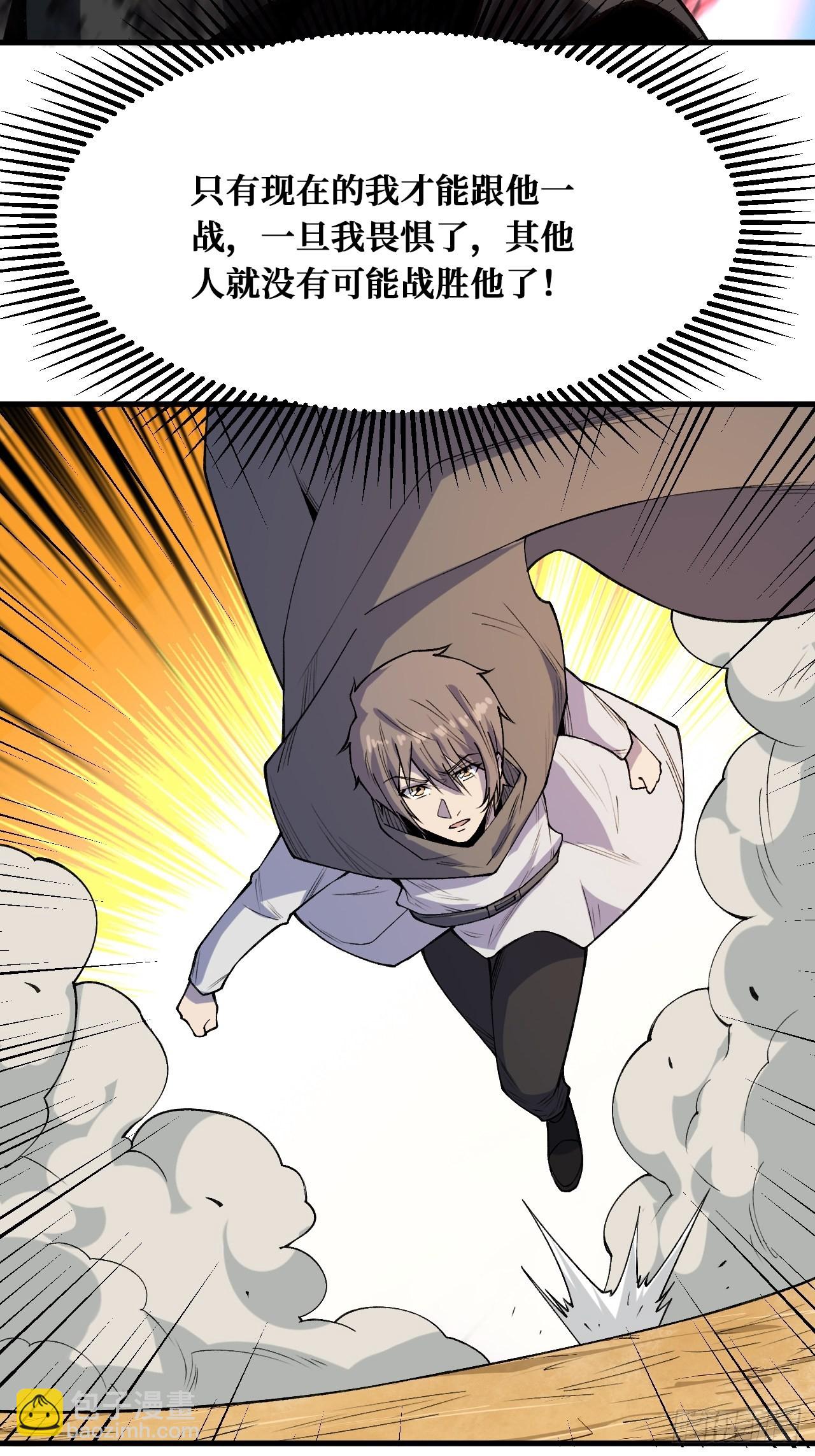 决意-第241话