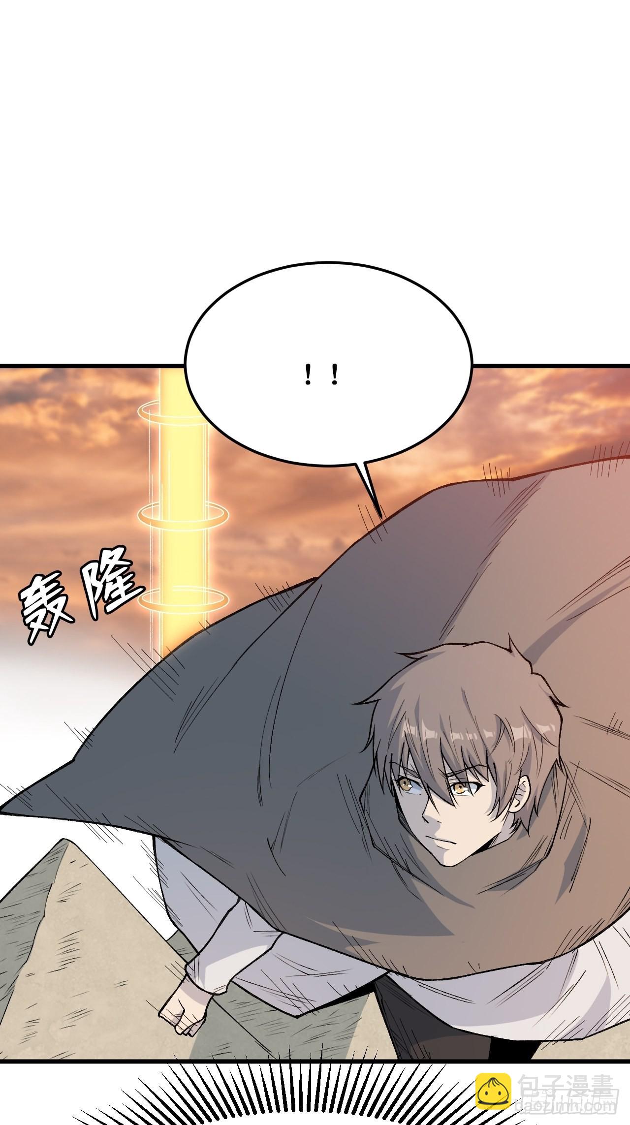决意-第241话
