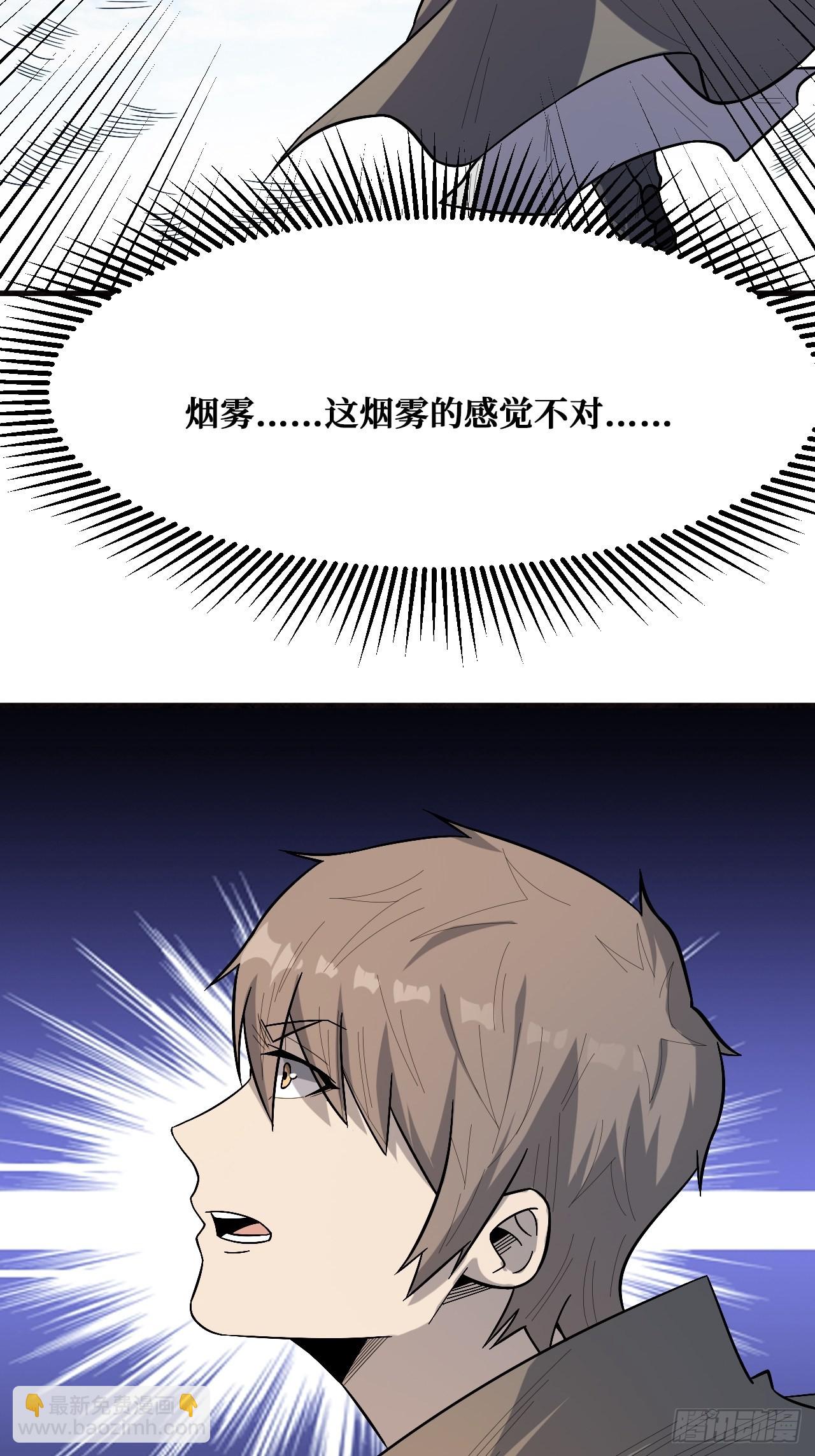 决意-第241话