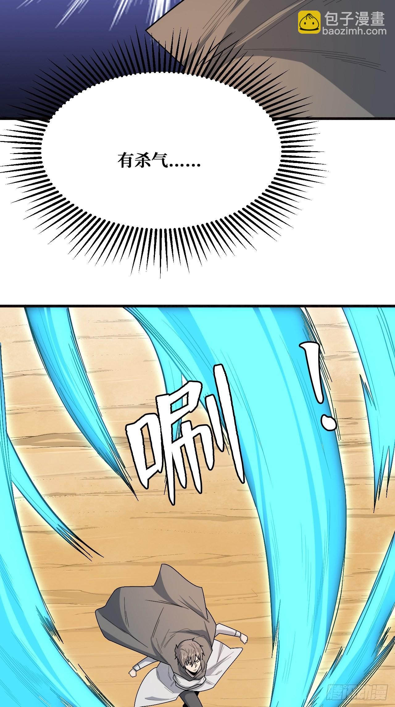 决意-第241话