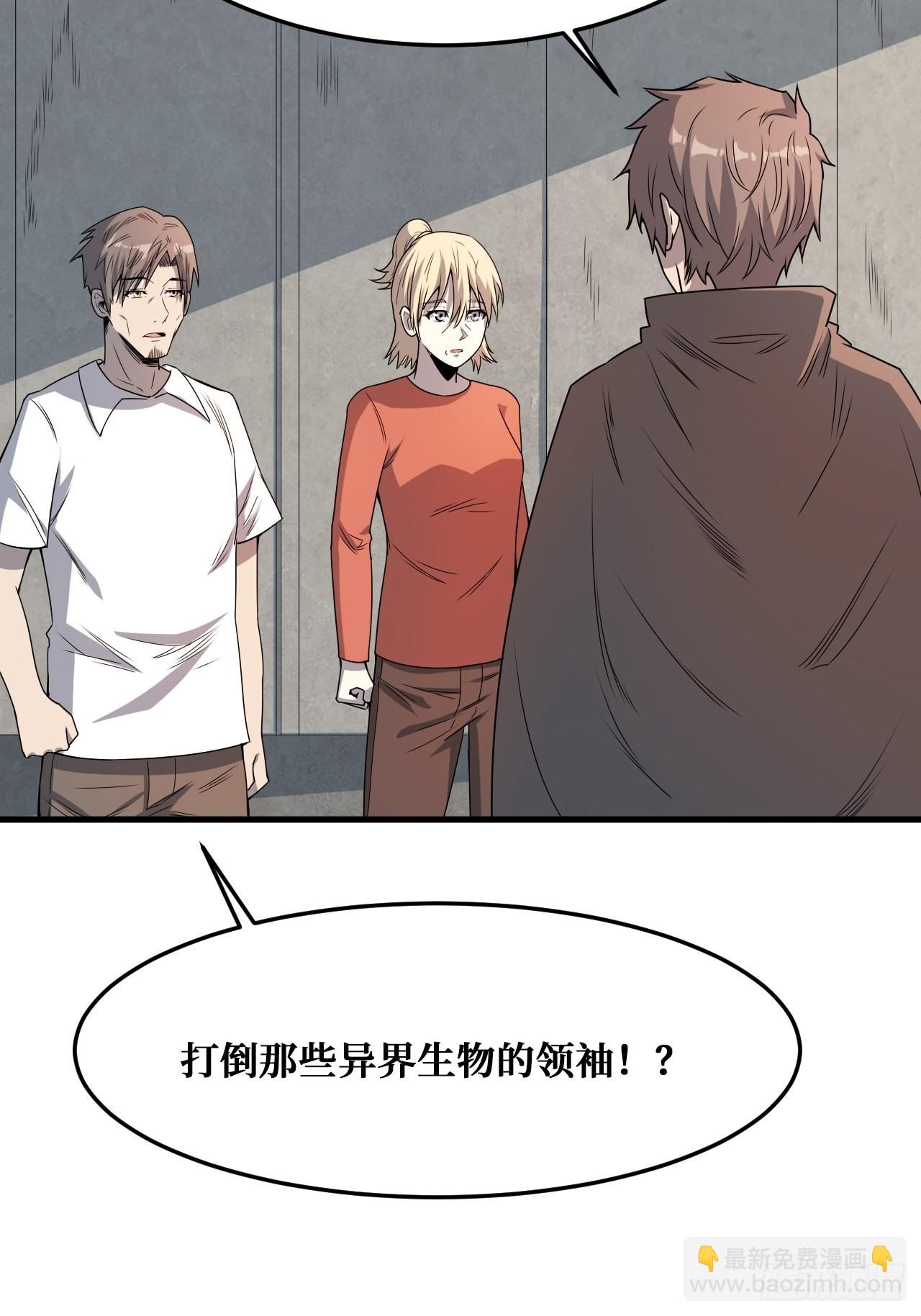 决意-第241话