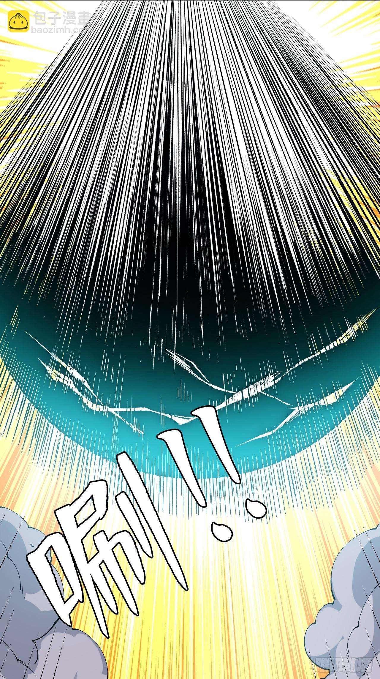 千年一剑-第243话