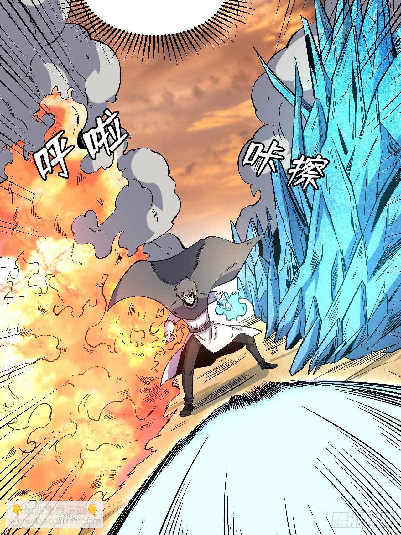 千年一剑-第243话