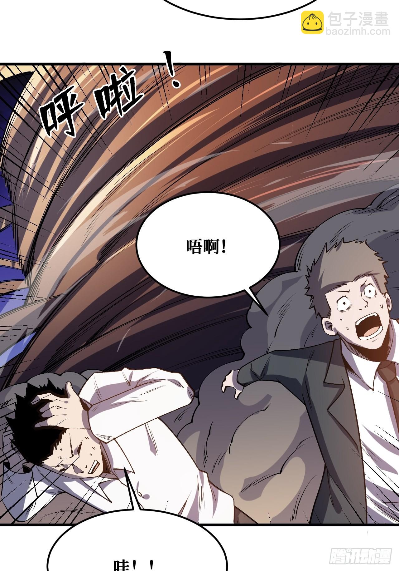 千年一剑-第243话