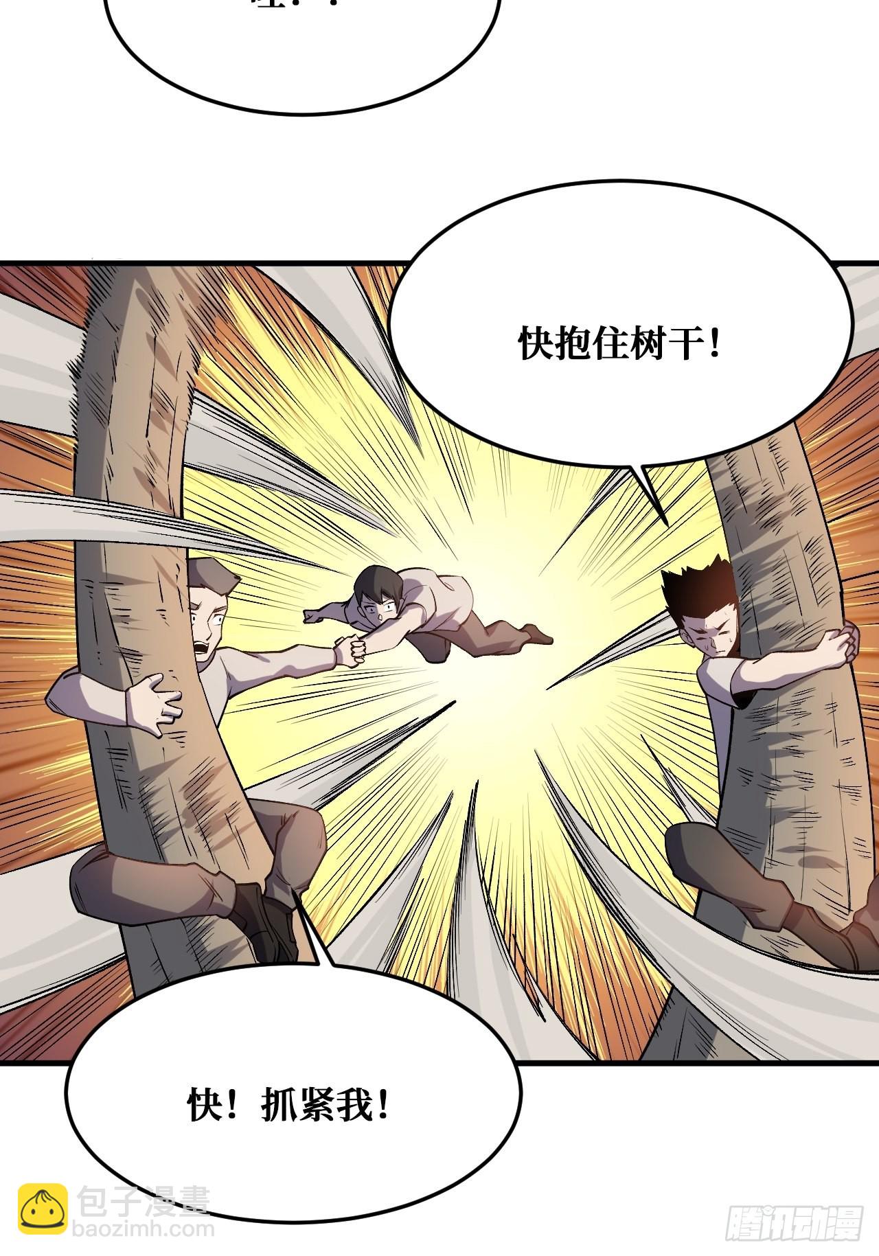 千年一剑-第243话