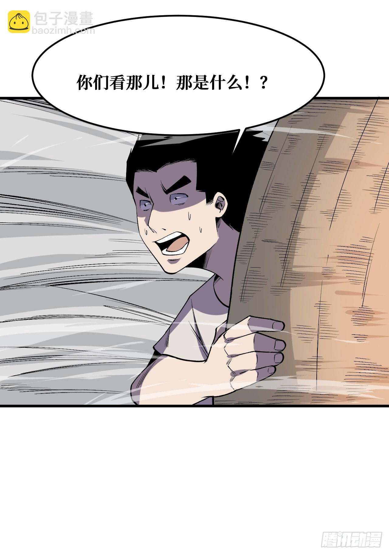 千年一剑-第243话