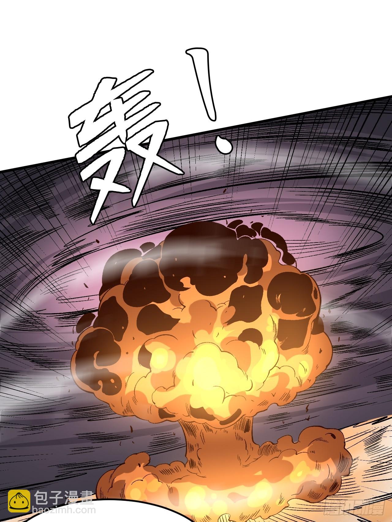 千年一剑-第243话